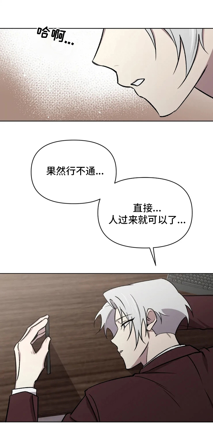 第64话24