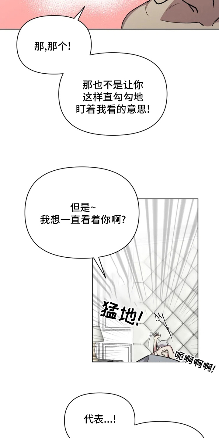 第64话3