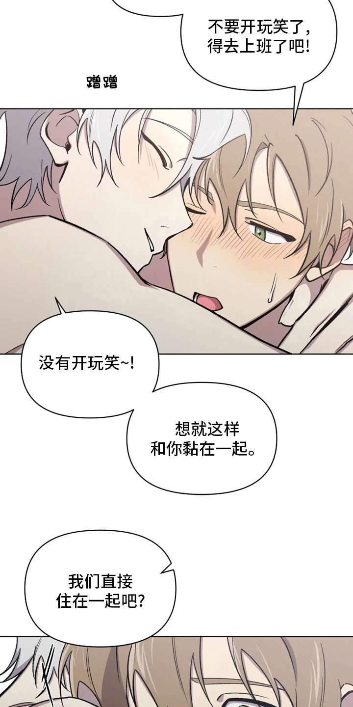 第64话4