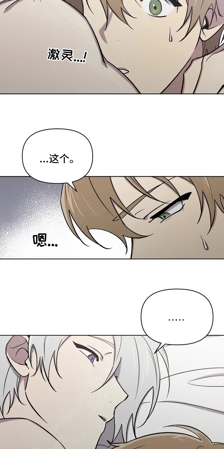 第64话5