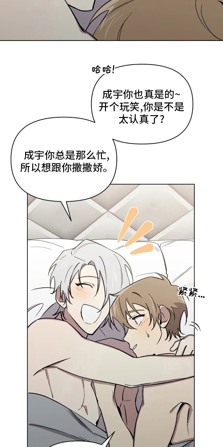 第64话6