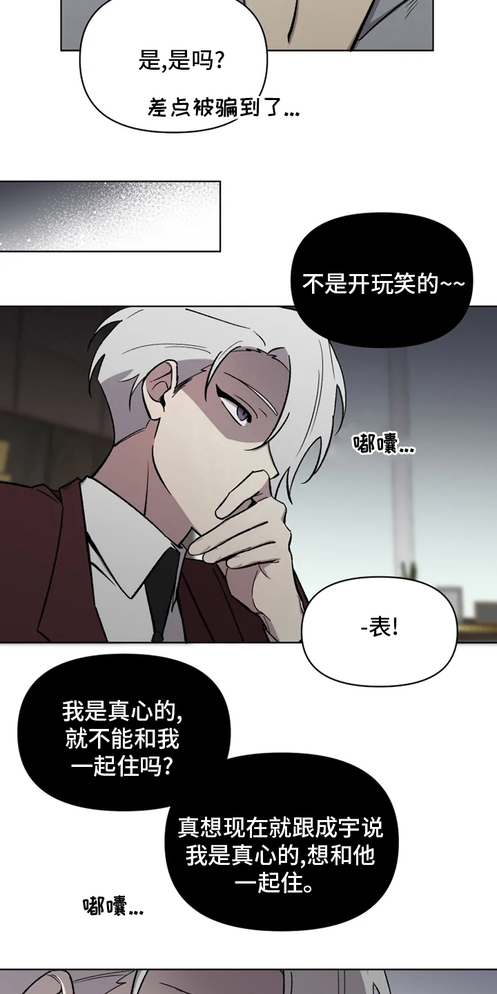 第64话7