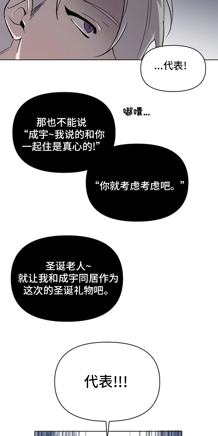 第64话8