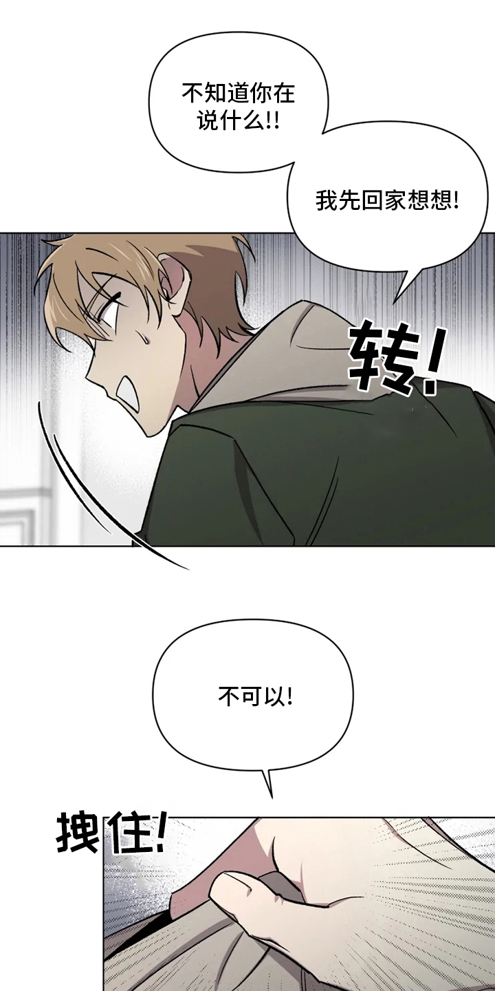 第63话2
