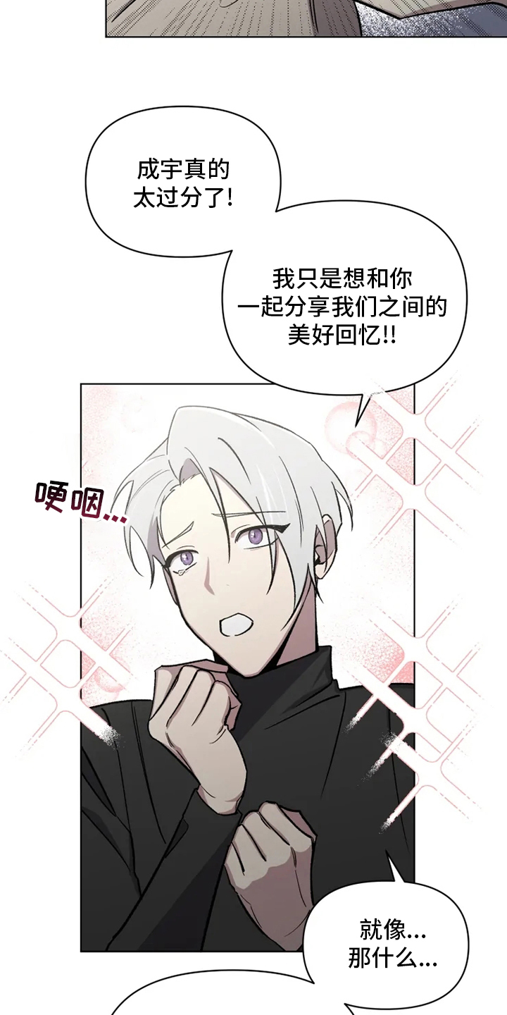 第63话3