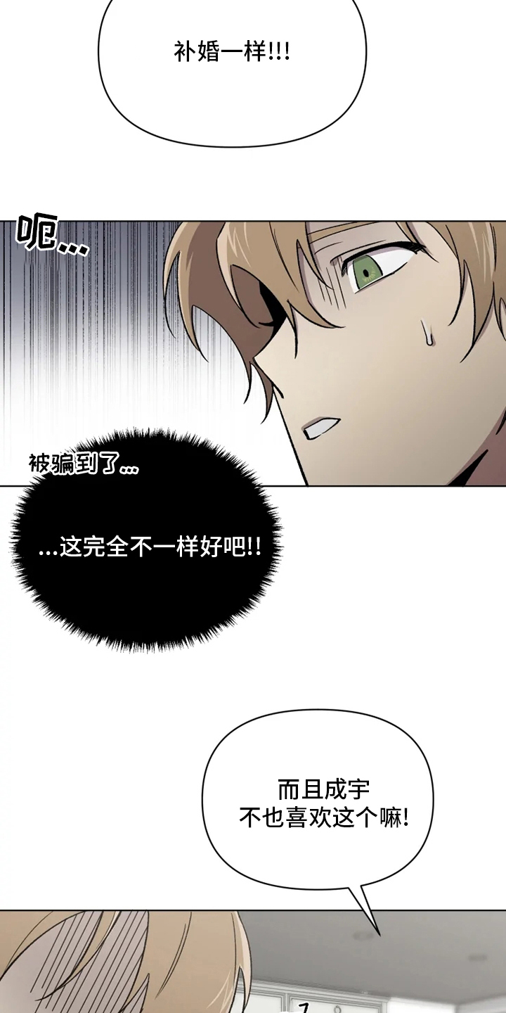 第63话4