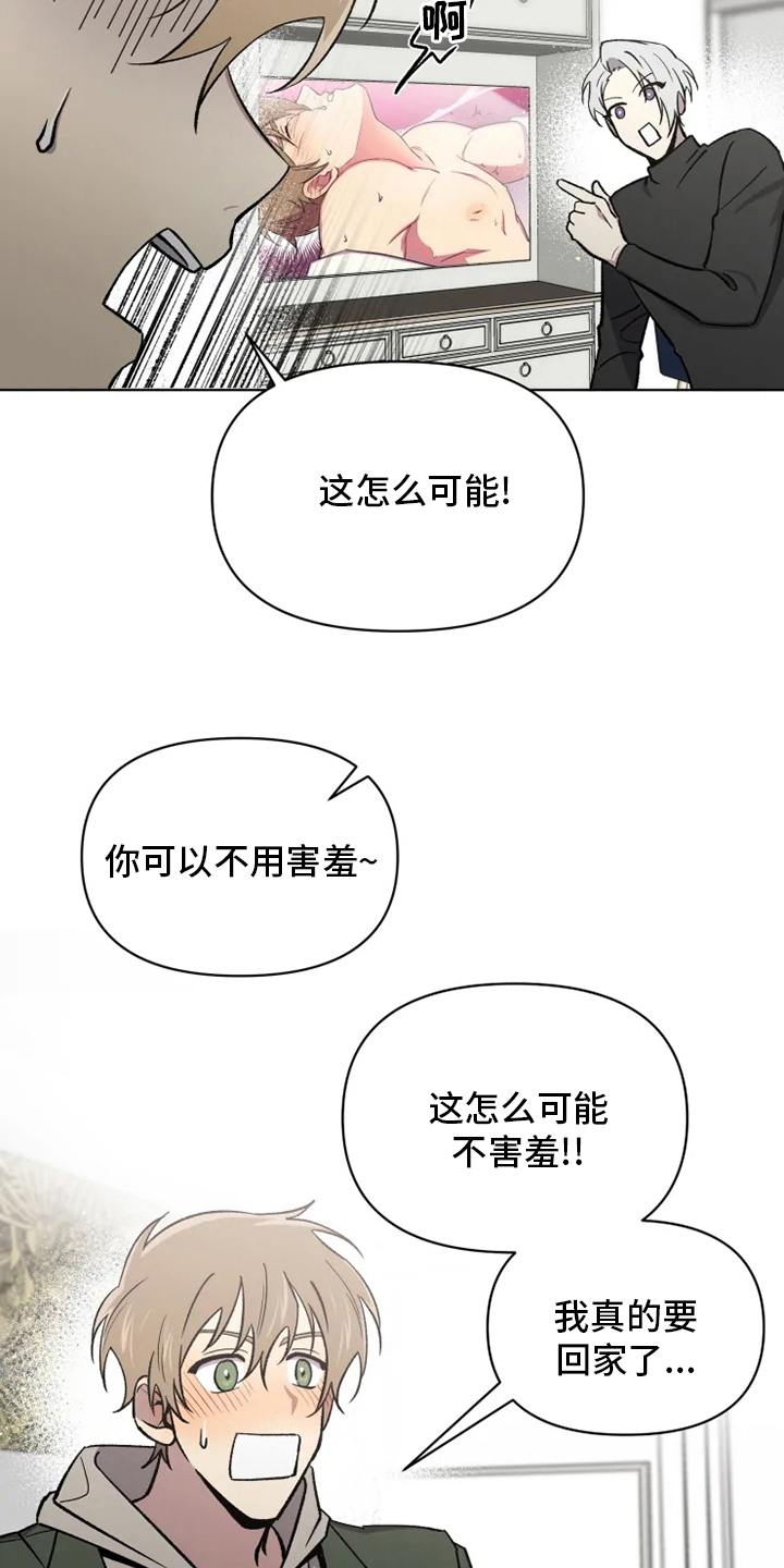 第63话5