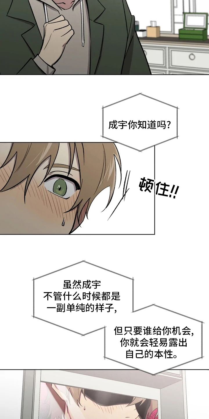 第63话6