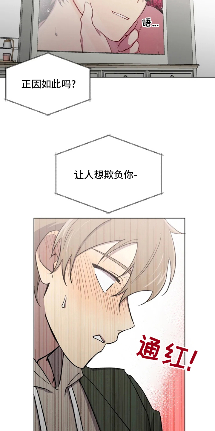 第63话7