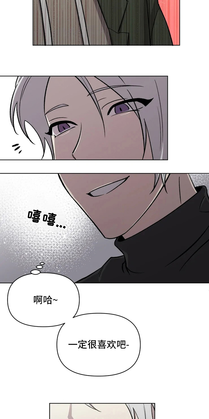 第63话8
