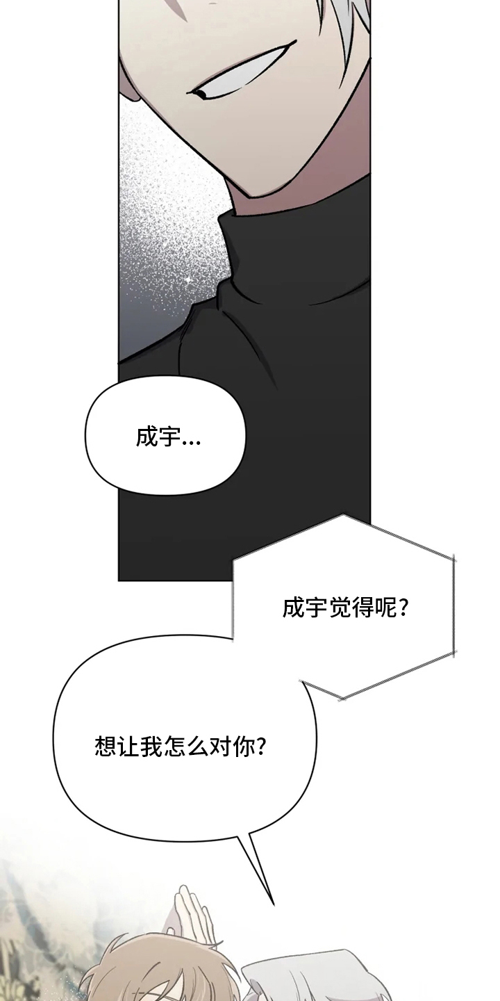 第63话9