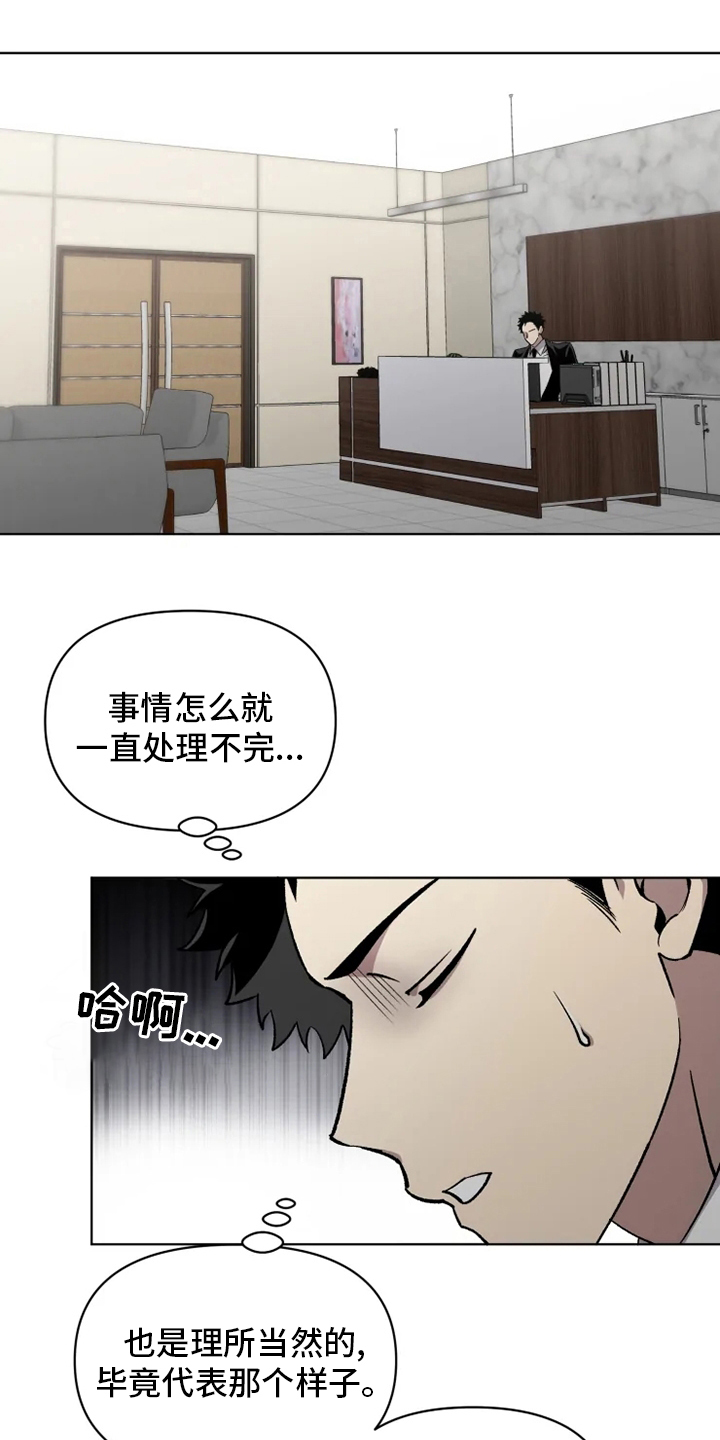 第62话0