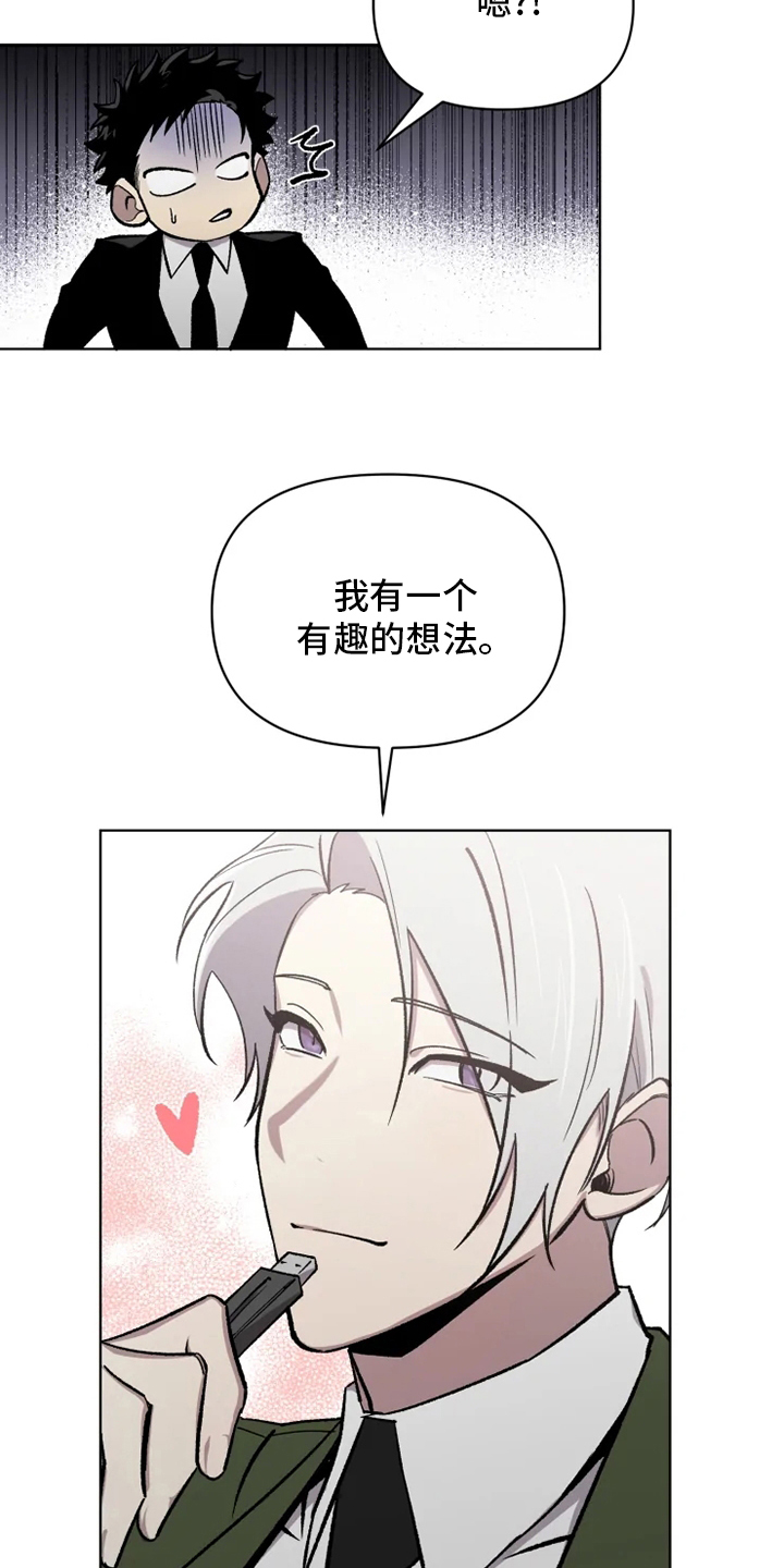 第62话11