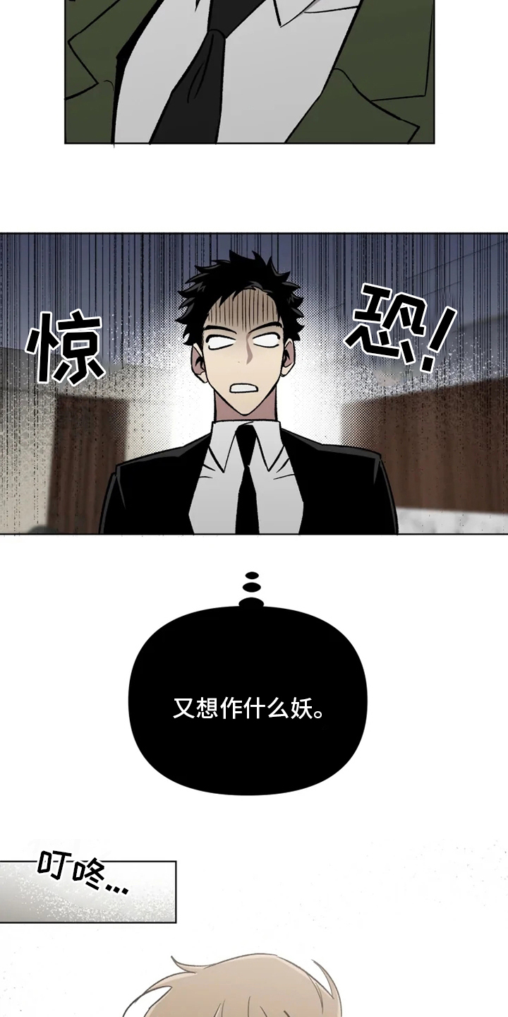 第62话12