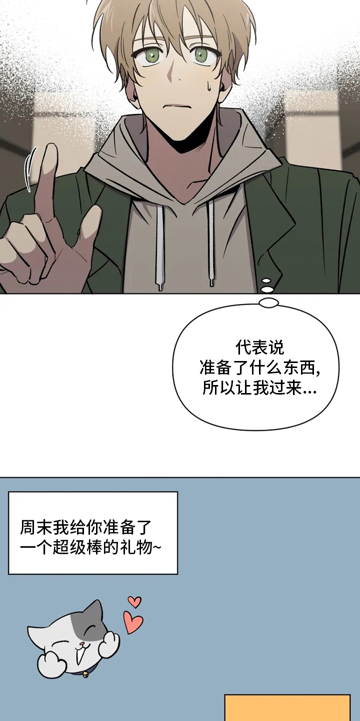 第62话13