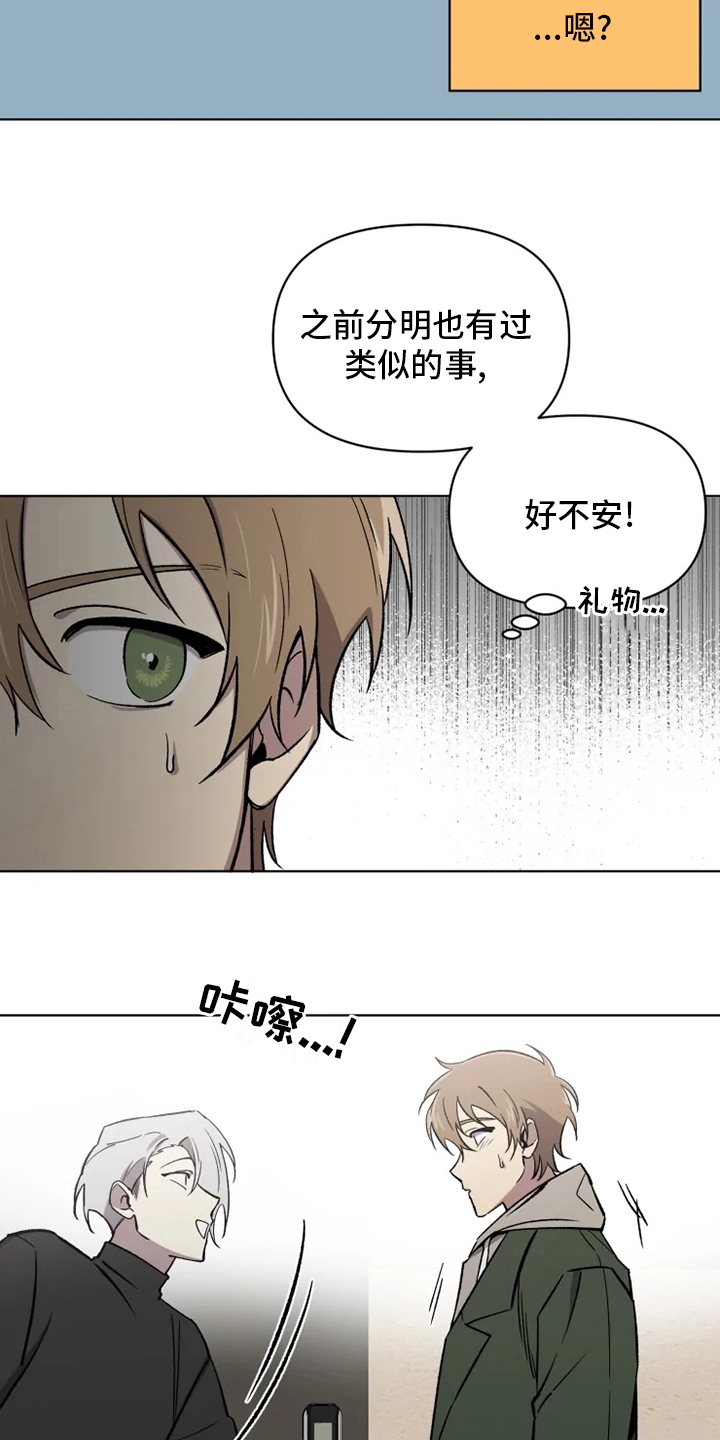 第62话14