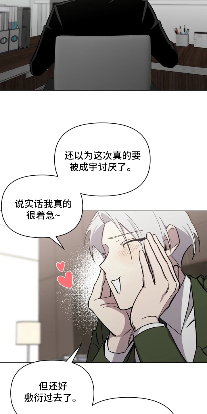 第62话2