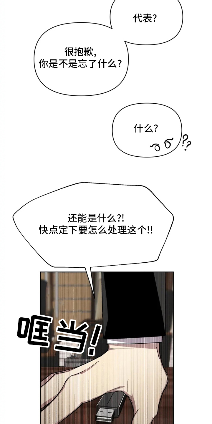 第62话4