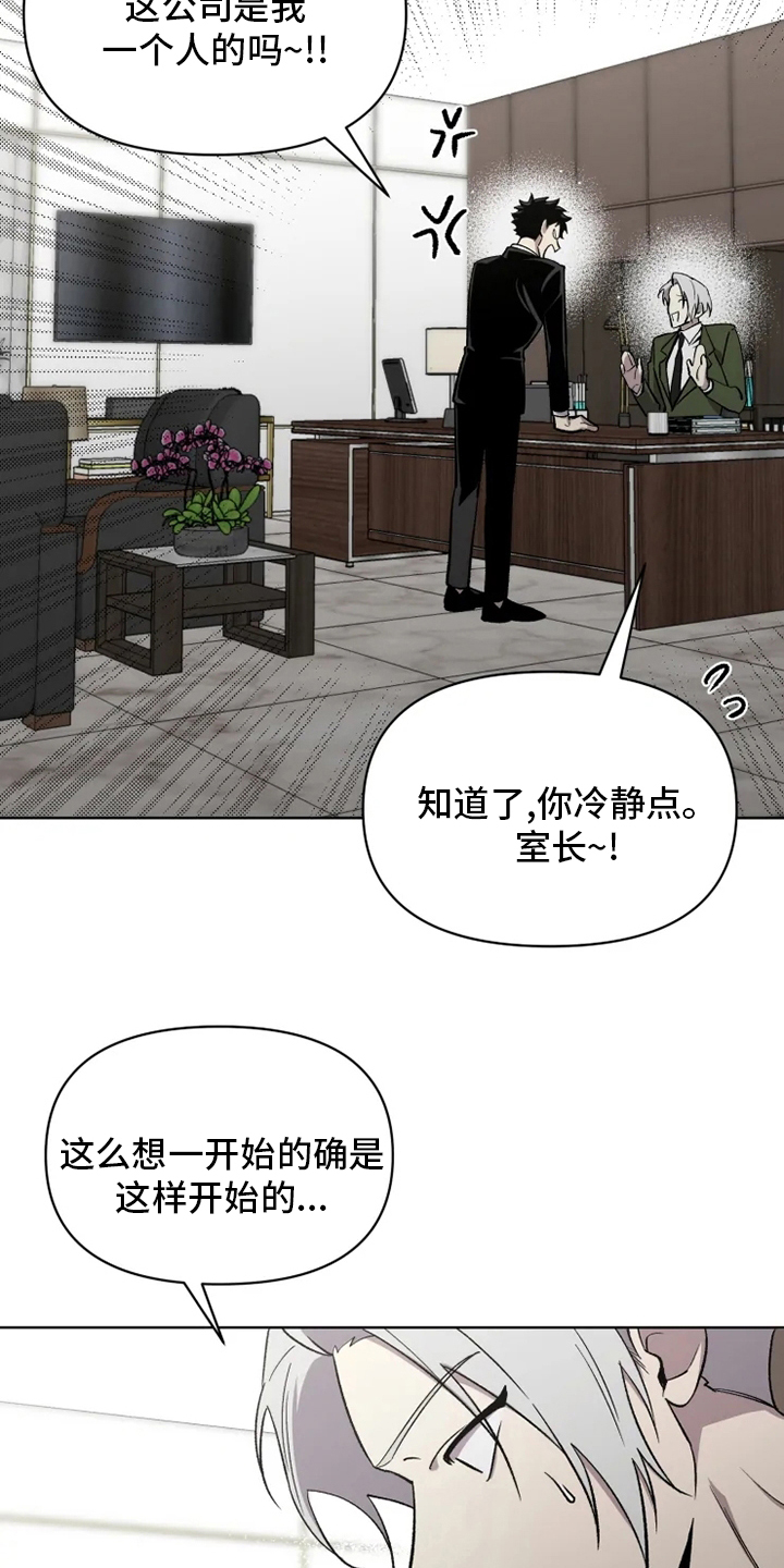 第62话6
