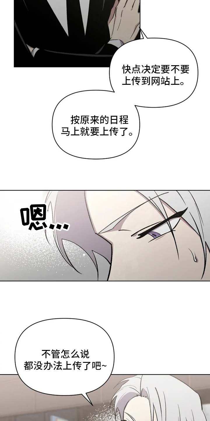第62话8