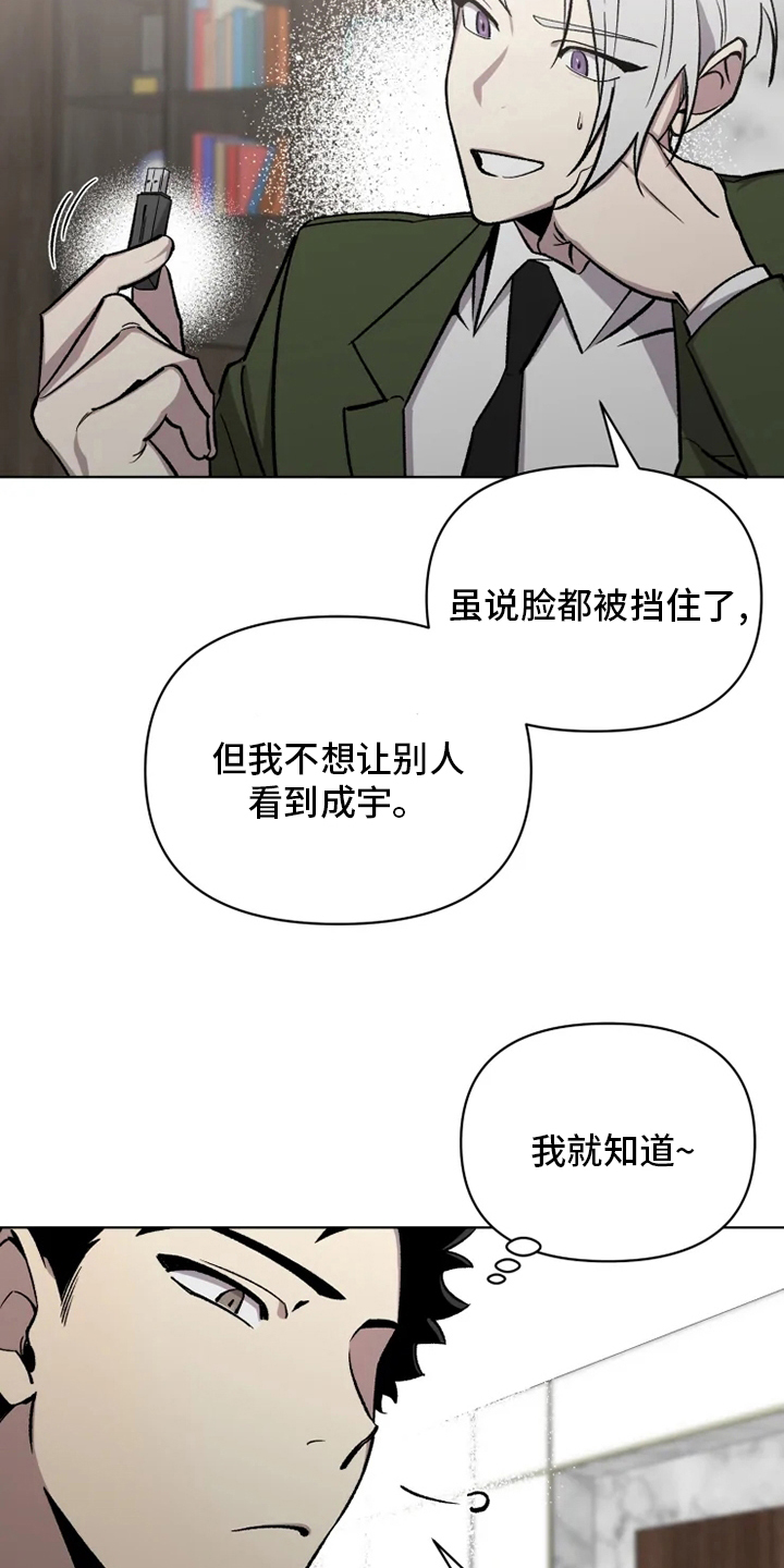 第62话9