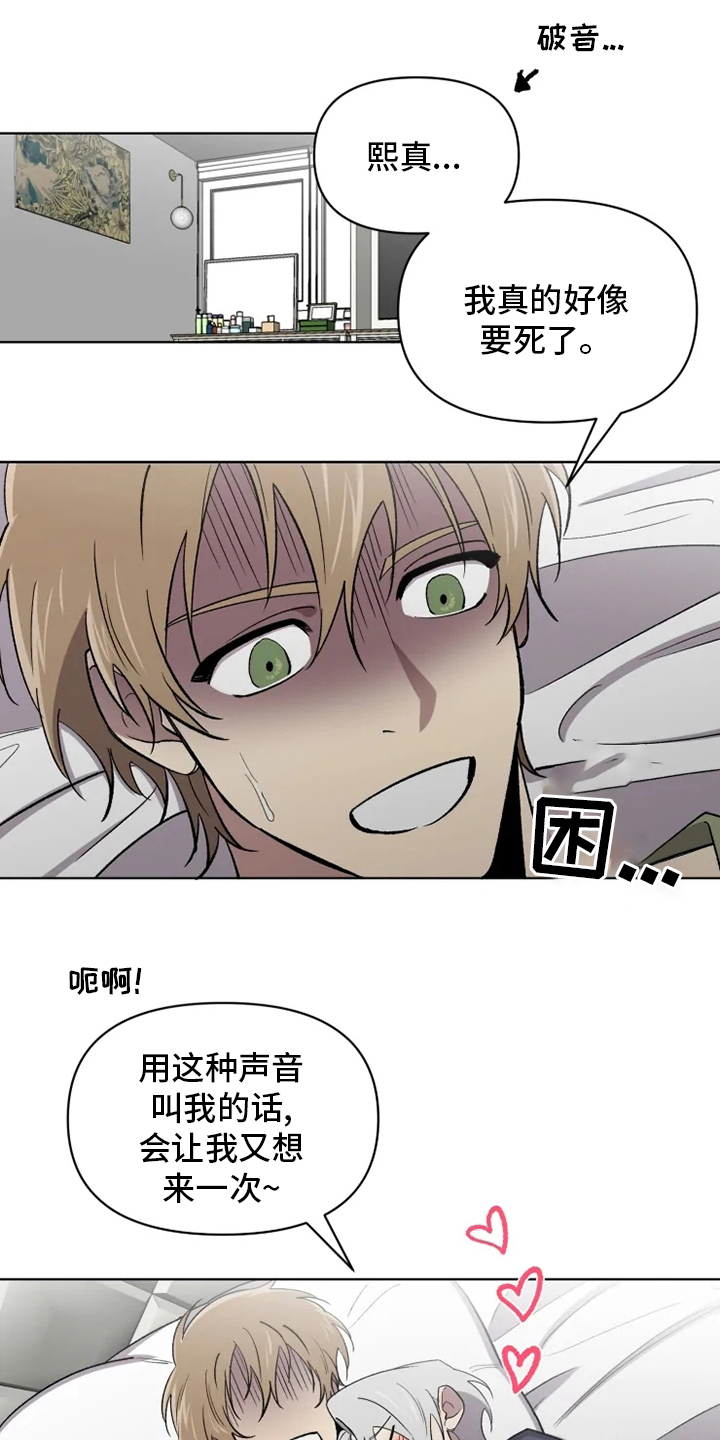 第61话0