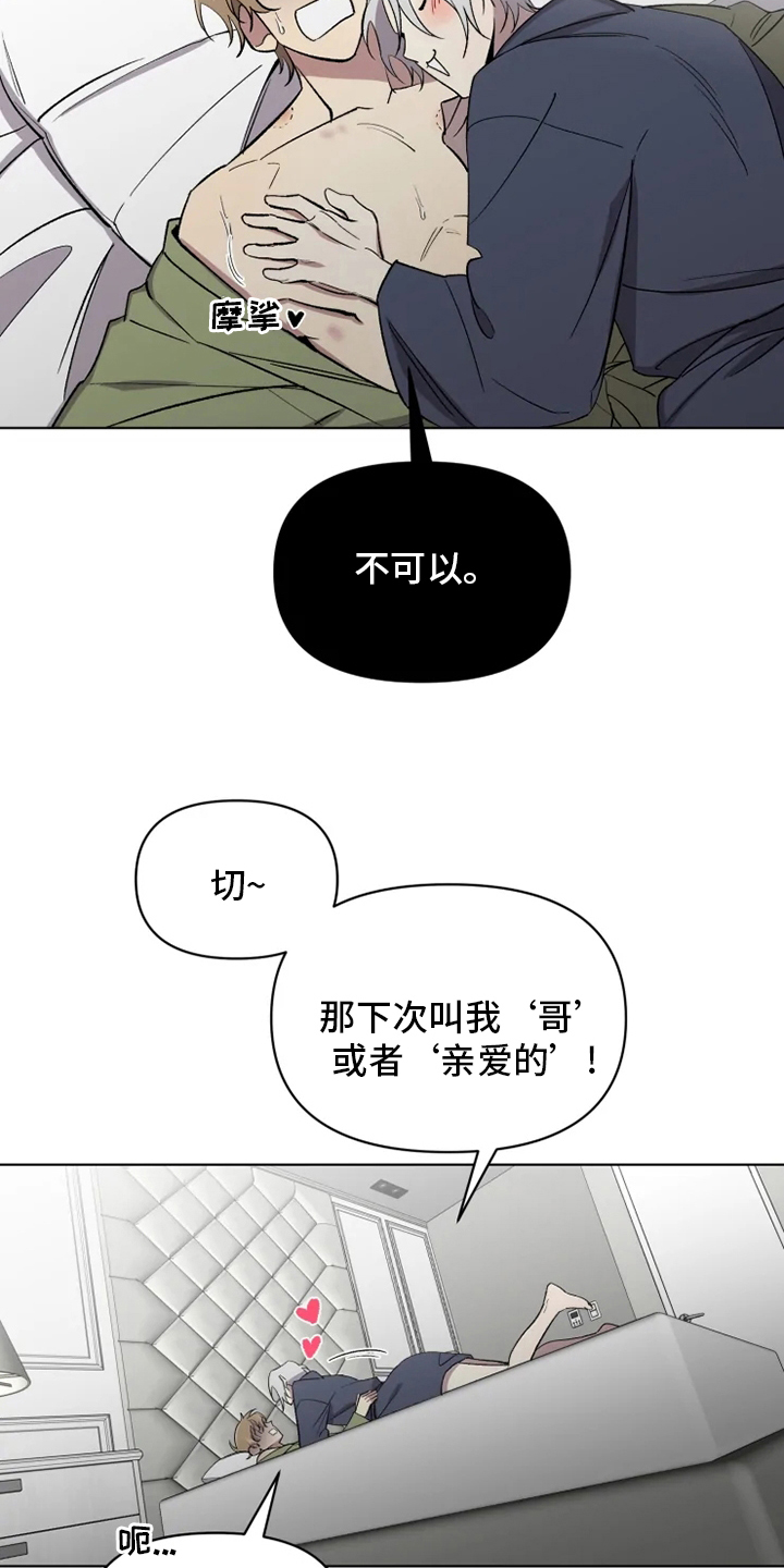 第61话1
