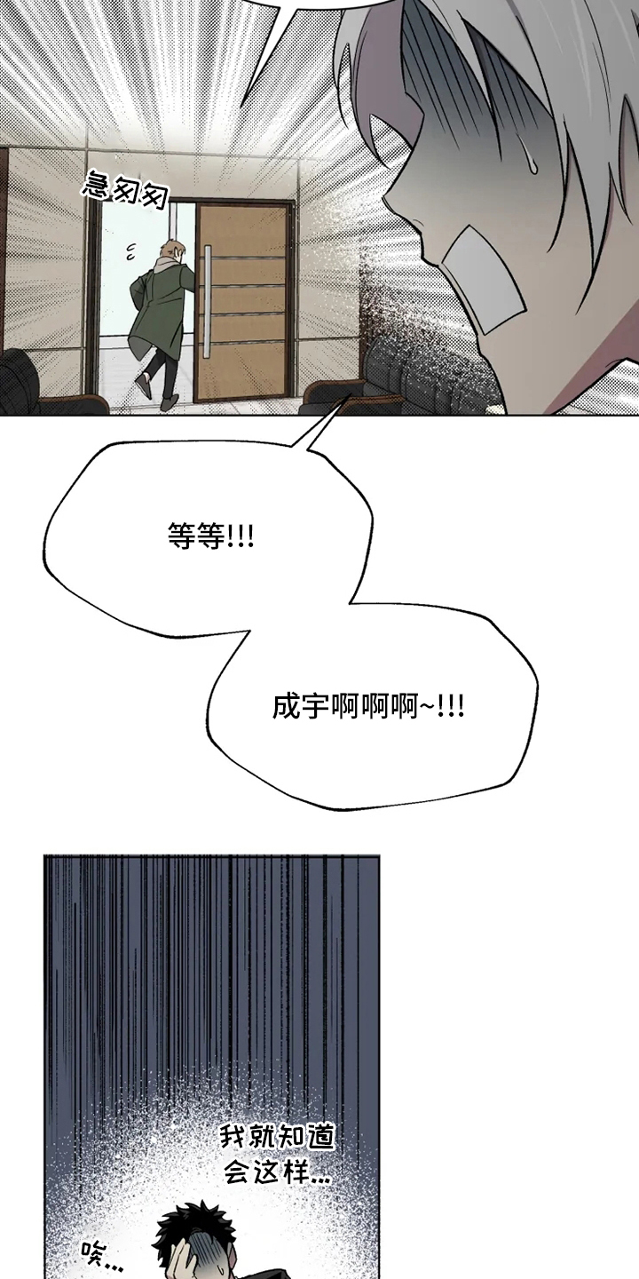 第61话10