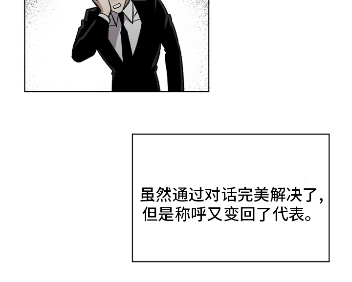 第61话11