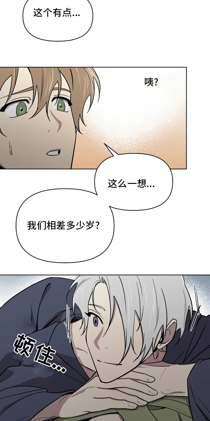 第61话2
