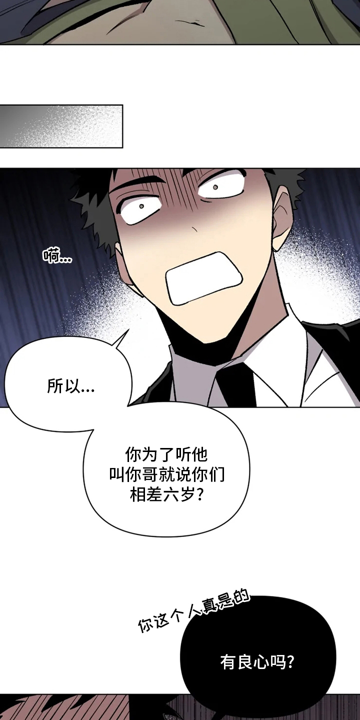 第61话3