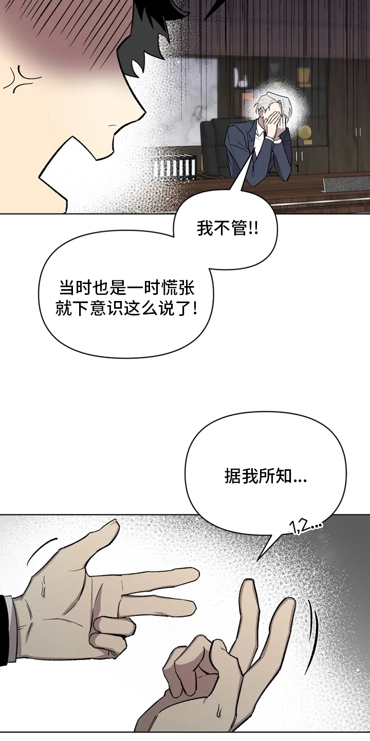 第61话4