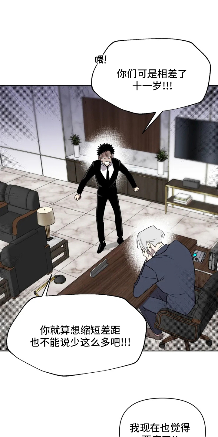 第61话5