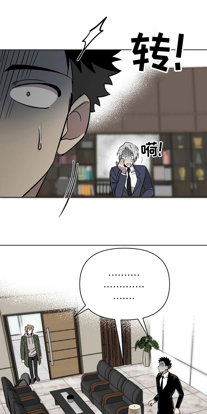 第61话7