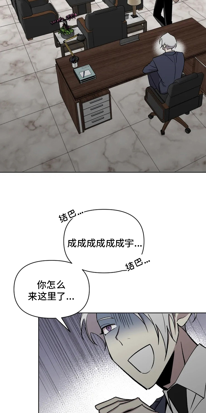 第61话8
