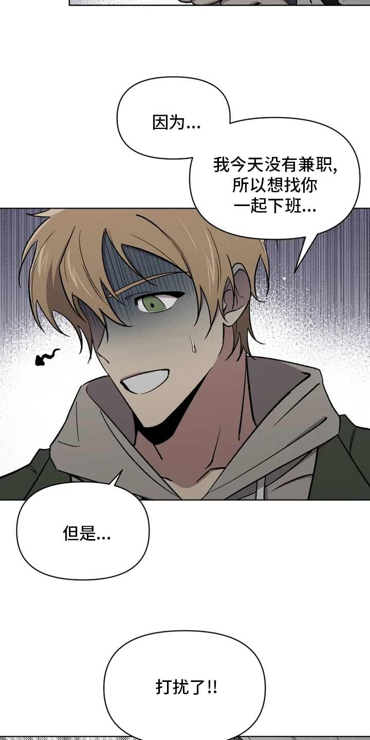 第61话9