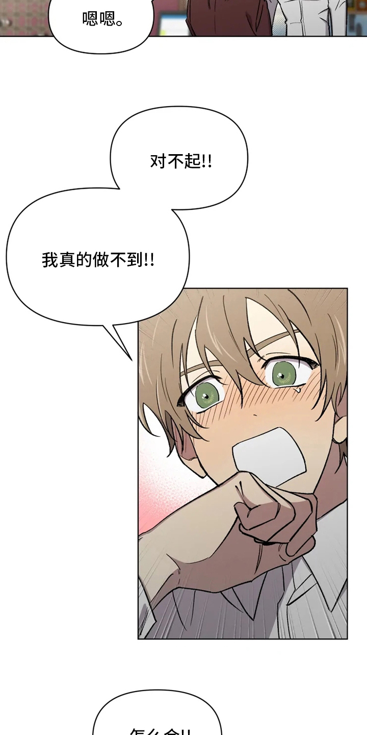 第60话10