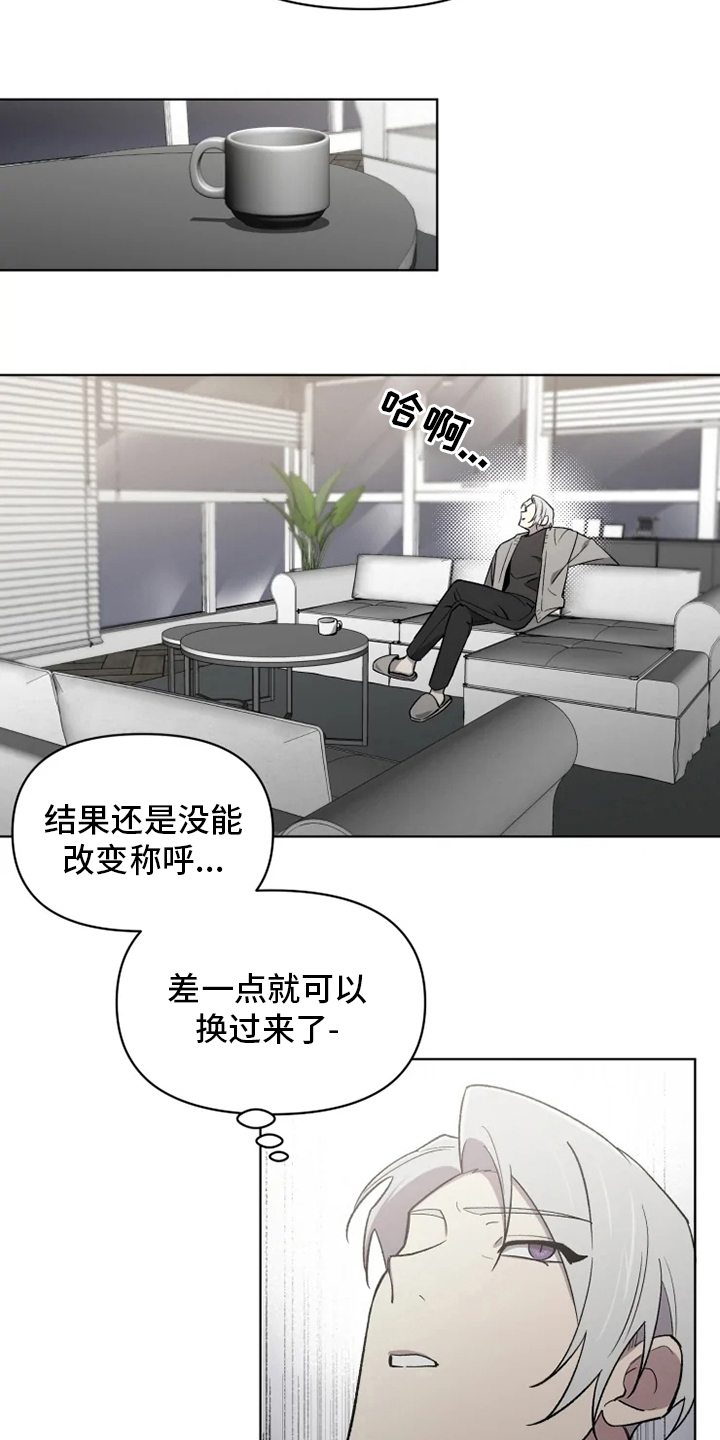 第60话12
