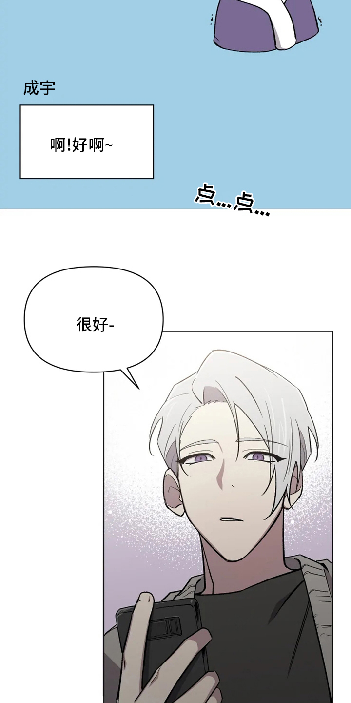 第60话14