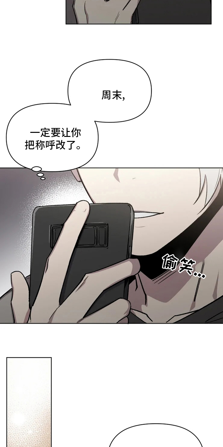第60话15