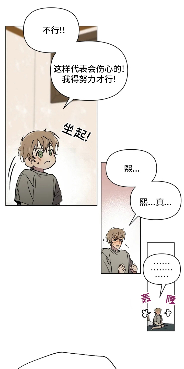第60话18