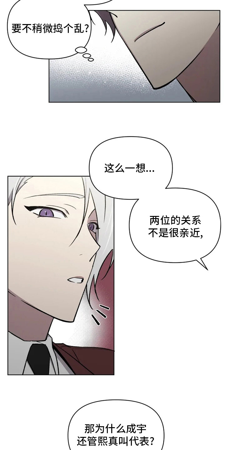 第60话2