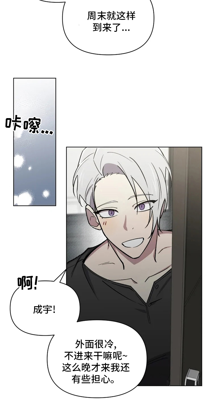 第60话20