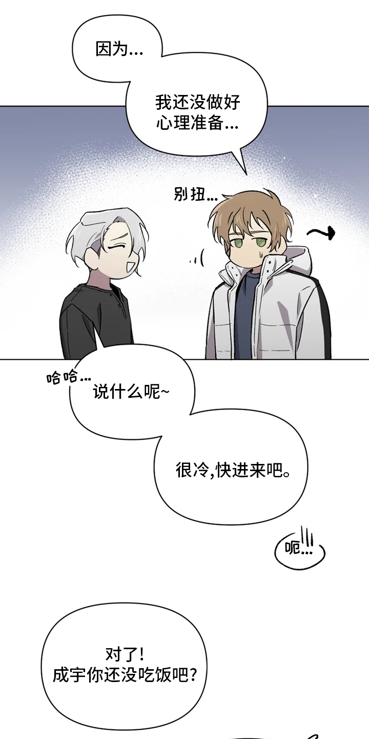 第60话21
