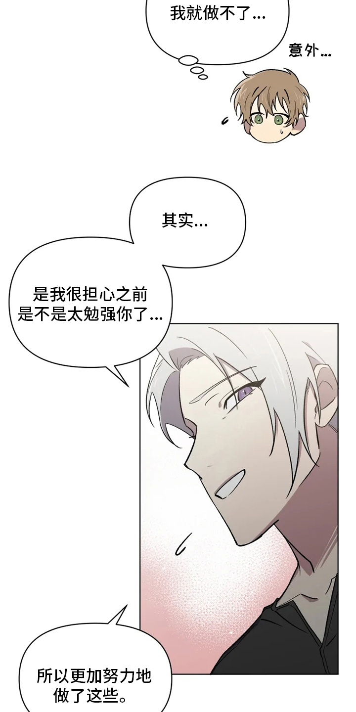 第60话24