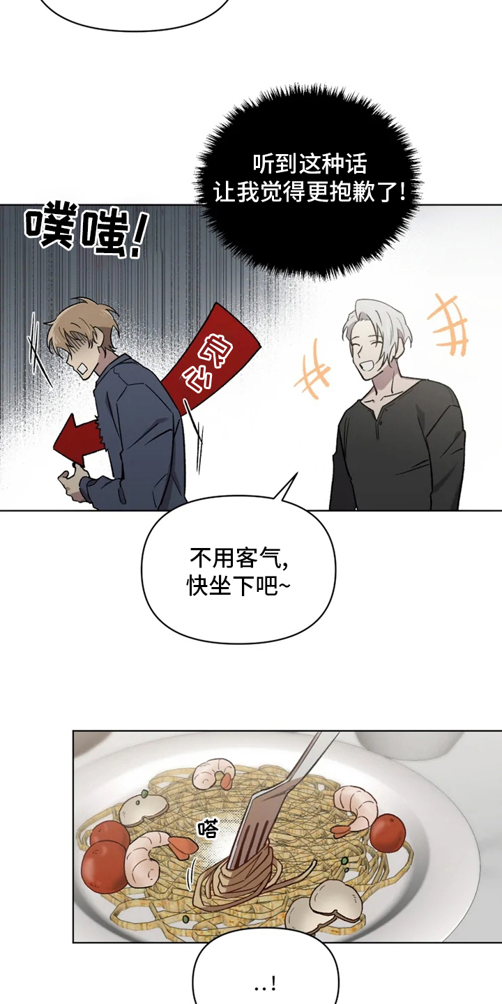 第60话25