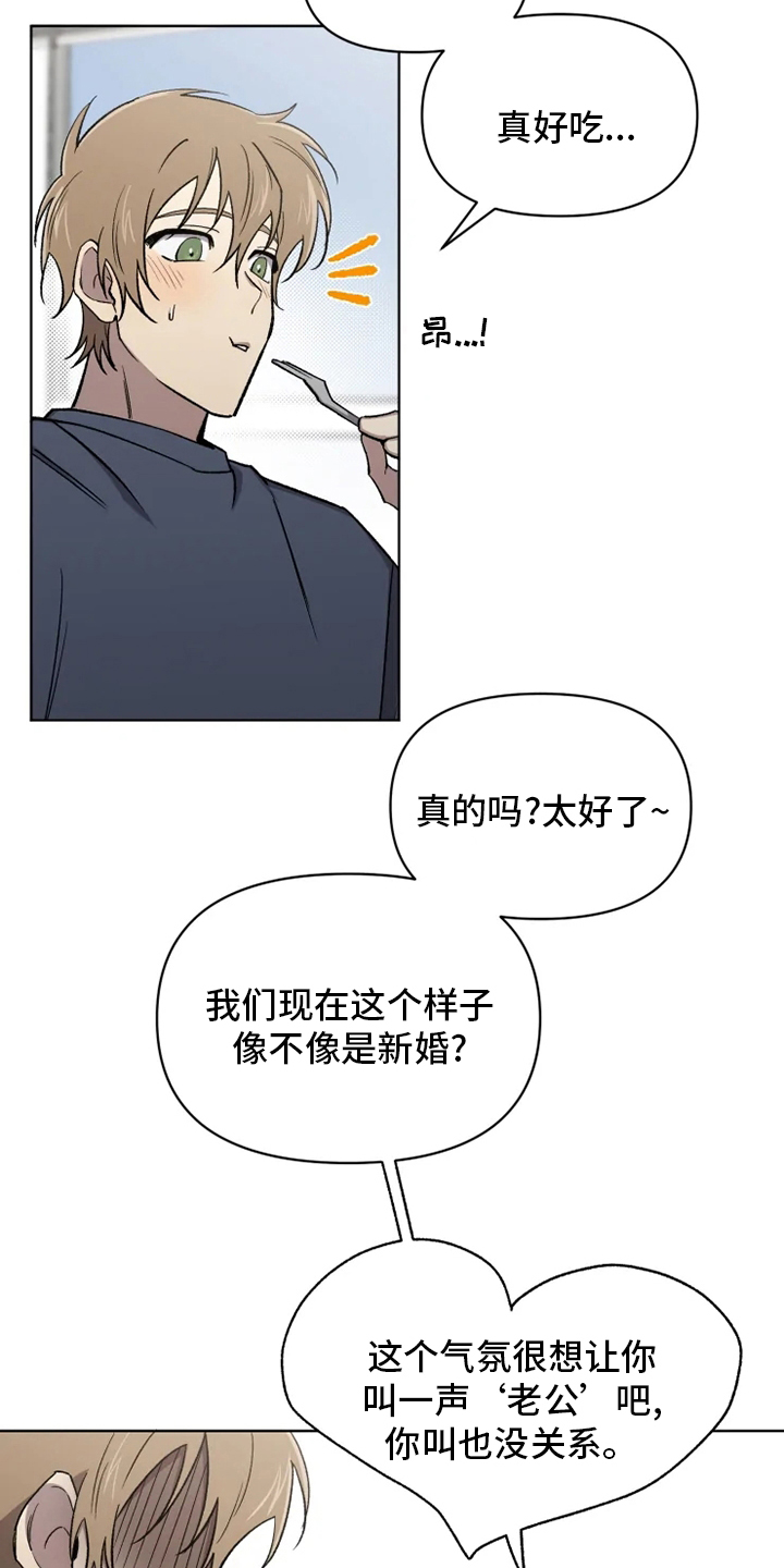 第60话26