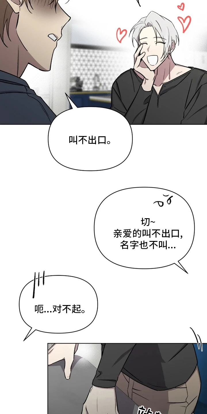 第60话27