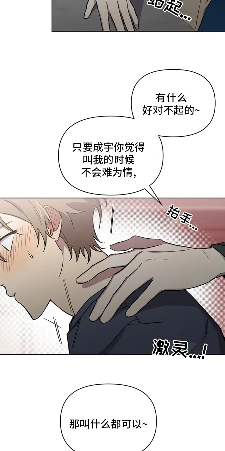 第60话28