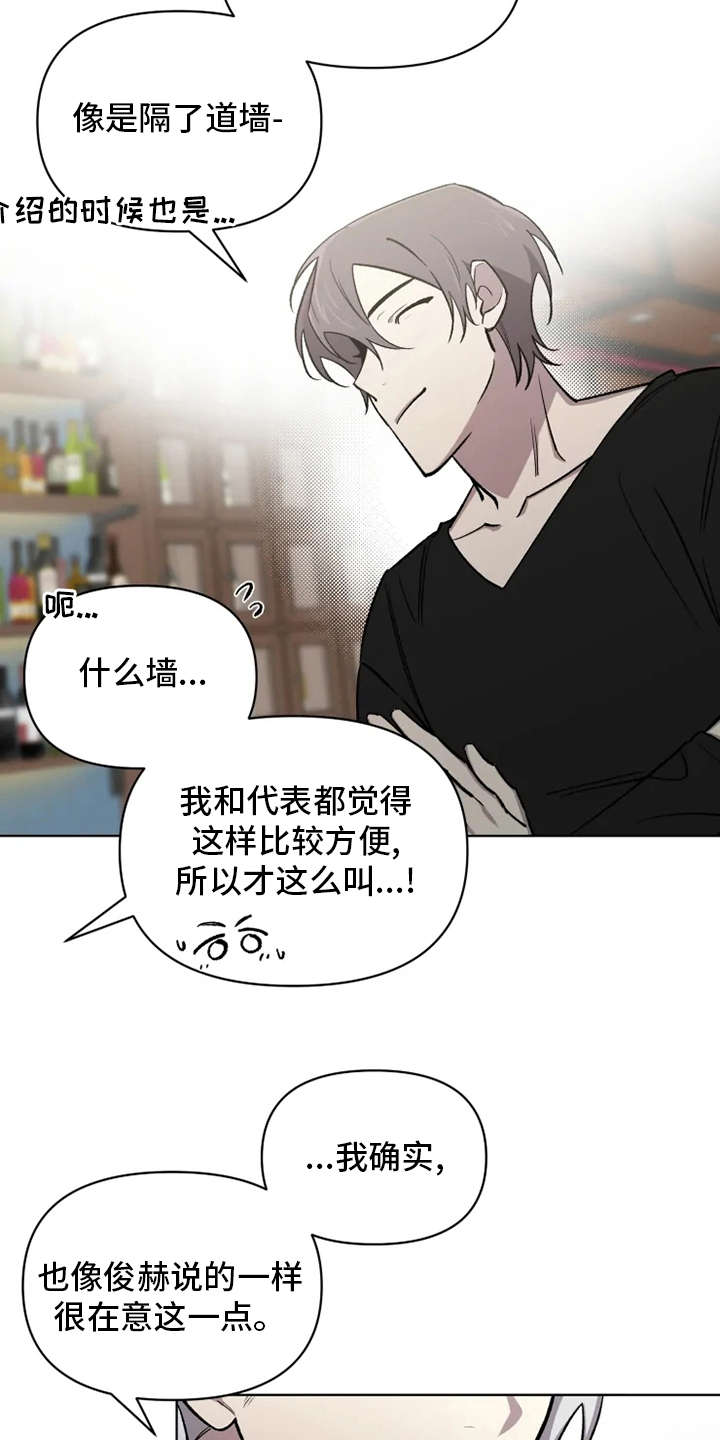 第60话3